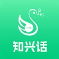 知兴话 icon