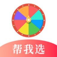 帮我选 wechatShareImg