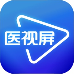 医视屏-即时医疗版 icon