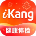 爱康约体检查报告的圖標