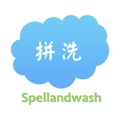 洁爱德洗衣的图标