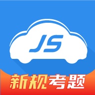 极速驾培 icon