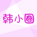 韩小圈 wechatShareImg