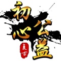 初心神途 wechatShareImg