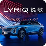 LYRIQ wechatShareImg