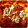 真龙传奇 wechatShareImg