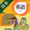 小学英语点读 wechatShareImg