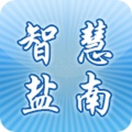 盐南OA的圖標