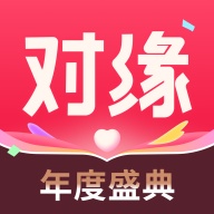对缘 wechatShareImg