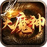 缘聚大魔神 wechatShareImg