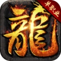 屠龙圣域 wechatShareImg