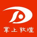 掌上敦煌 wechatShareImg