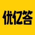 优亿答のアイコン