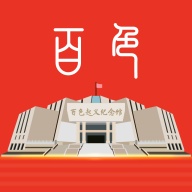 百色通 wechatShareImg