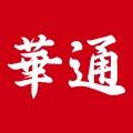 华通玖安 wechatShareImg