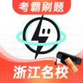 考霸刷题宝 wechatShareImg