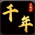 北极冰 значок