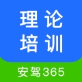 理论培训 icon