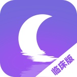 望眠临床版 wechatShareImg
