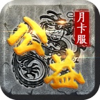 鱼跃公益复古合击 wechatShareImg