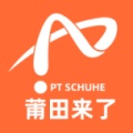 莆田来了 wechatShareImg