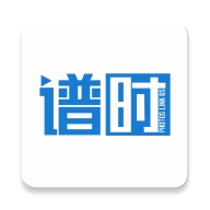 谱时智能云