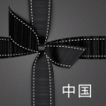NET-A-PORTER中国的图标