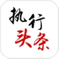 (测试)智慧执行 icon