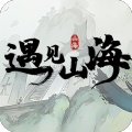 遇见山海 wechatShareImg