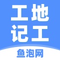 工地记工 icon