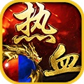 热血爱江湖(DEMO) icon