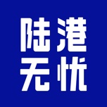 陆港无忧 wechatShareImg
