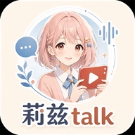 莉兹talk icon