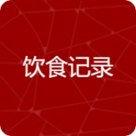 饮食记录 wechatShareImg