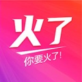 火了 icon