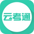 云考通 icon