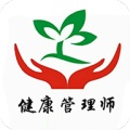健管易考通 icon