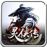 灵侠传 wechatShareImg