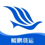 鲲鹏货运 wechatShareImg