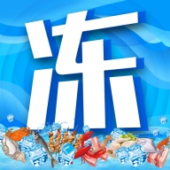 冻品联盟 wechatShareImg