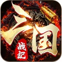 三国战纪 wechatShareImg