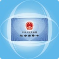 宁波人社 icon