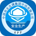 安全监管ikona
