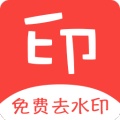 清印的图标