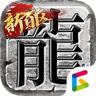 盟重神兵 wechatShareImg