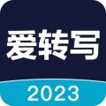 爱转写 wechatShareImg