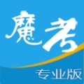 魔考大师专业版 wechatShareImg