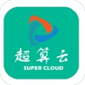 超算云的圖標