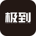 极到上门的圖標