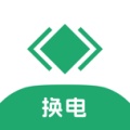 海泰换电 wechatShareImg